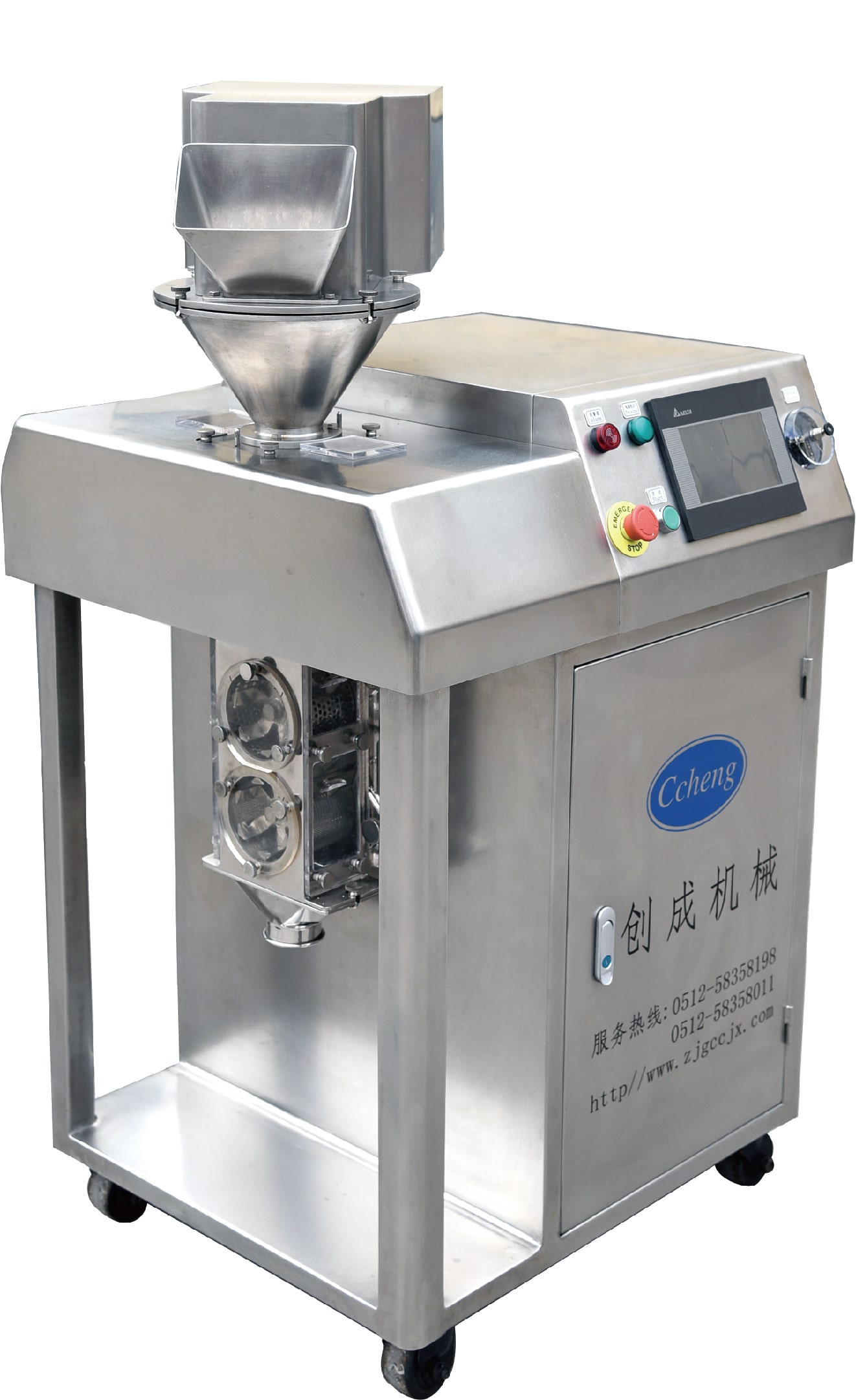 gf-80z全自动干法制粒机